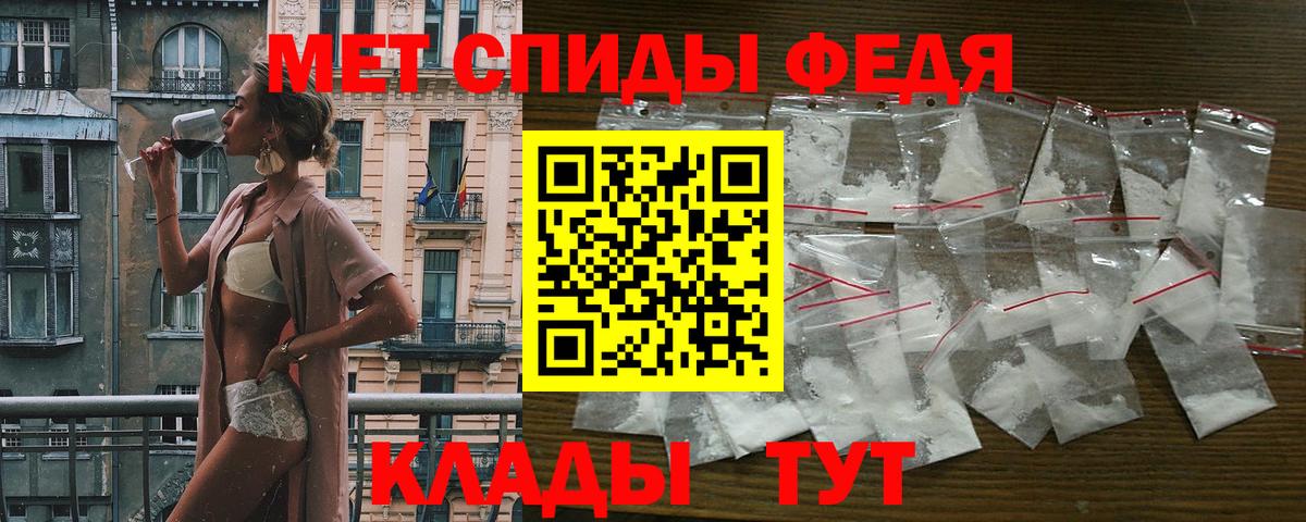 АМФ  Amphetamine VHQ  Вход с VPN  Урус-Мартан 
