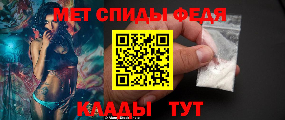 АМФЕТАМИН VHQ Урус-Мартан