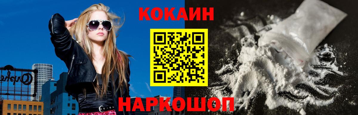 Cocaine 98% Урус-Мартан