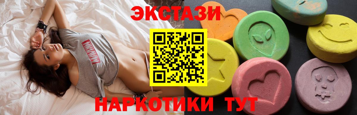 Урус-Мартан  Экстази XTC  Вход с VPN  Экстази  ЭКСТАЗИ DUBAI 
