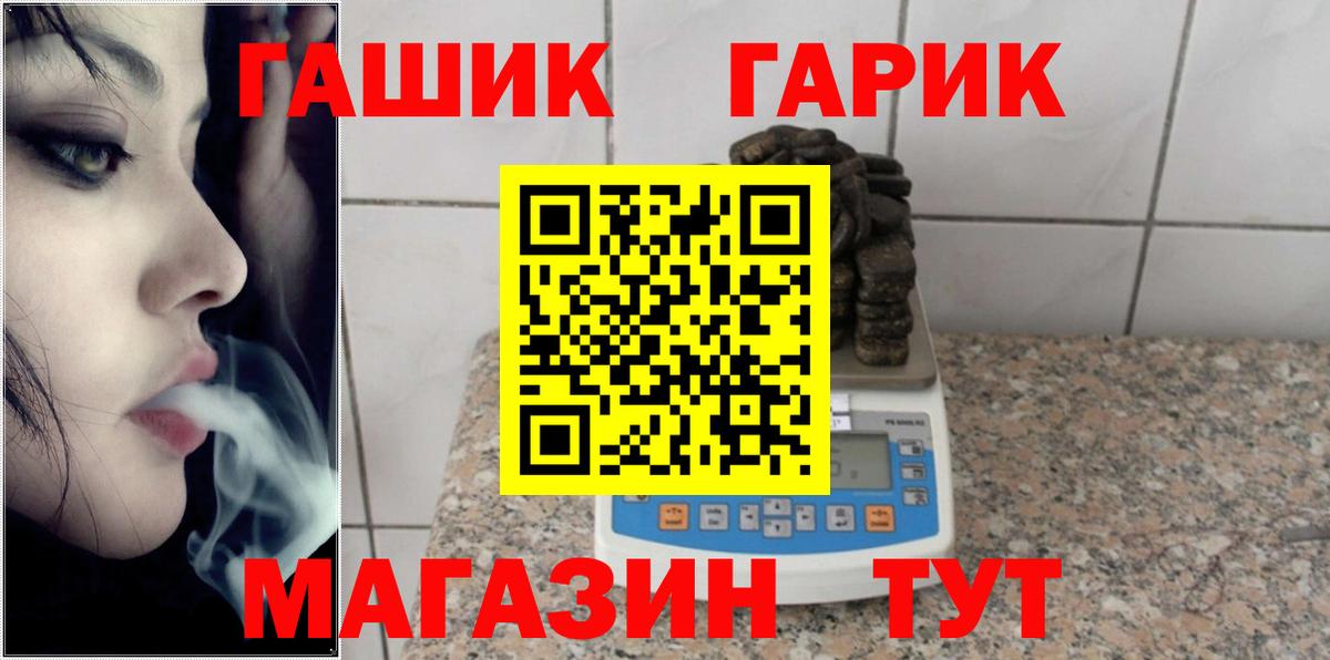 ГАШ Cannabis Урус-Мартан