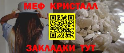 кристаллы Будённовск