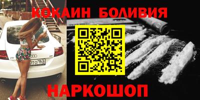 кристаллы Будённовск