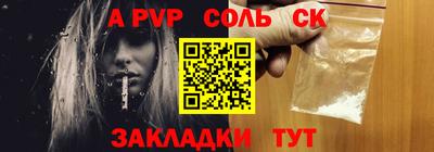 экстази Бузулук