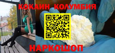 кристаллы Будённовск