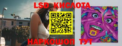 кристаллы Будённовск