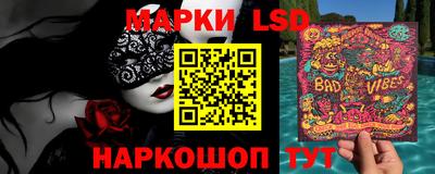 кристаллы Будённовск