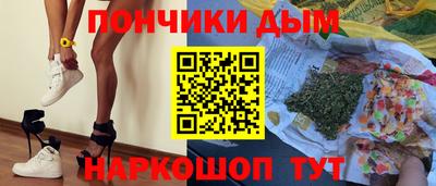 кристаллы Будённовск