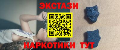 кристаллы Будённовск