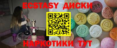 героин Бугуруслан