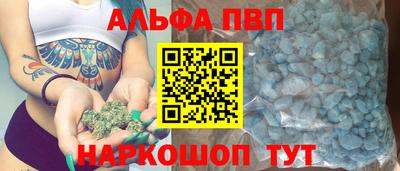 кристаллы Будённовск