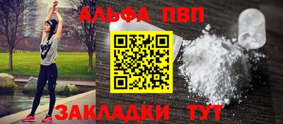 героин Бугуруслан