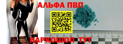 кристаллы Будённовск
