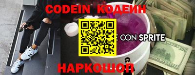 кристаллы Будённовск