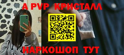 кристаллы Будённовск
