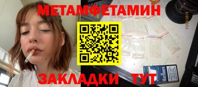 экстази Бузулук