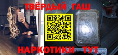 героин Бугуруслан