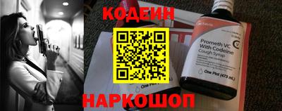 кристаллы Будённовск