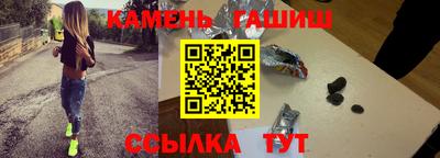 кристаллы Будённовск