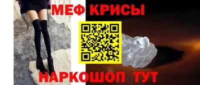 кристаллы Будённовск