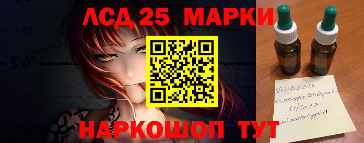 LSD-25 экстази ecstasy  LSD-25 экстази ecstasy  Вход с VPN  Урус-Мартан 