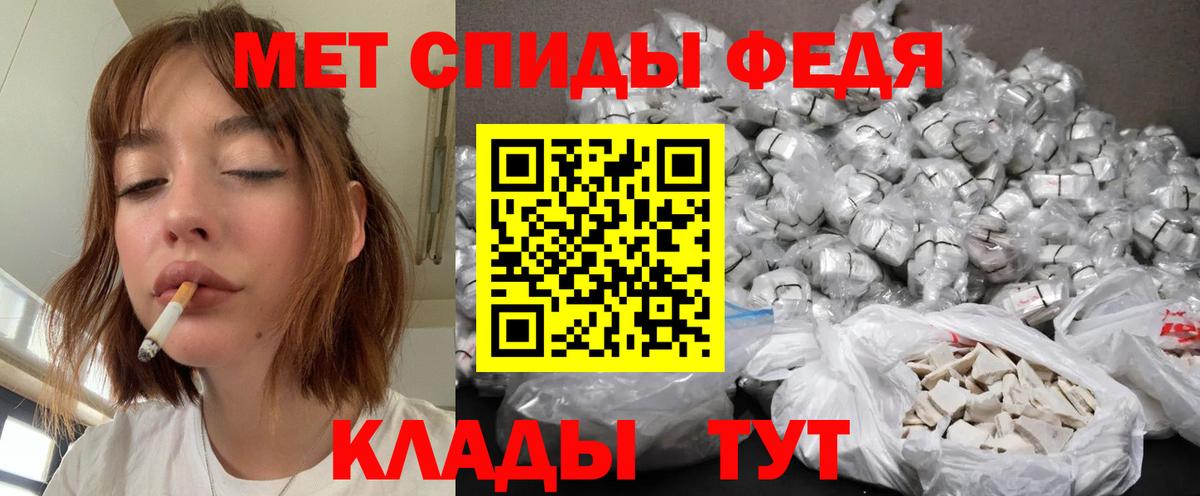 Урус-Мартан  Первитин пудра  Вход с VPN 