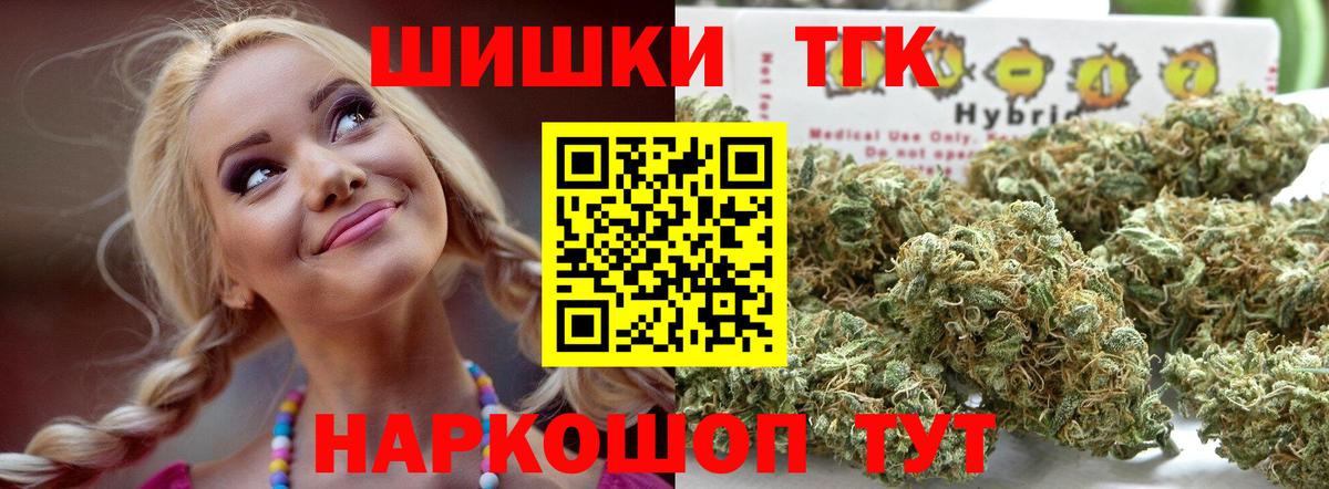 Канабис SATIVA & INDICA  МАРИХУАНА THC 21%  Бошки марихуана LSD WEED  Урус-Мартан  Вход с VPN 